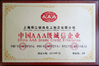 중국 Shanghai Liangjiang Titanium White Product Co., Ltd. 인증