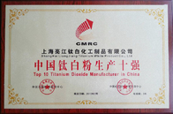 CAS 13463 67 7 옥외 코팅에 사용되는 산업 급료 금홍석 이산화티탄 안료